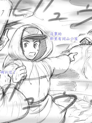 [pink-noise (みずいろ めがね)]ママショタイム ~真夏のプール編+アウトドア編~[中国翻訳][粗碼][魔劍个人汉化]_126