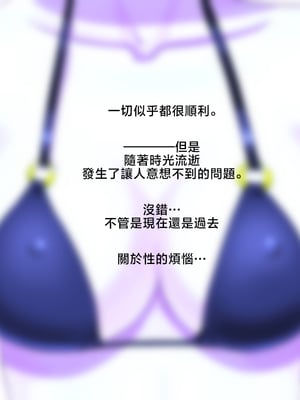 [pink-noise (みずいろめがね)]ママショタイム ~無人島編+楽園編~[中国翻訳][薄碼]_020