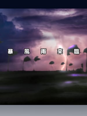 [pink-noise (みずいろめがね)]ママショタイム ~無人島編+楽園編~[中国翻訳][薄碼]_036