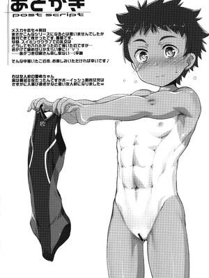 [スタジオらっきょう (鷹勢優)] 色欲女児 1-7整合_094