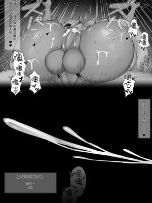 [くわい屋 (万能)] メイドの射精管理 (ブルーアーカイブ)｜女僕的榨精管理1 [中文] [無修正]_i-023