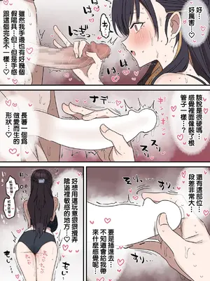 [柵野14] 疑似セックスきょう〇い ③前後編【近親相姦】[天帝哥個人漢化] [中国翻訳]_029