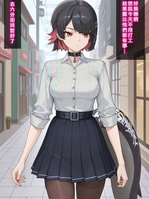 [Den] 催眠艾蓮‧喬 2 (ゼンレスゾーンゼロ) [中国語] [AI生成]_001