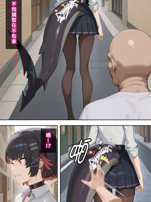 [Den] 催眠艾蓮‧喬 2 (ゼンレスゾーンゼロ) [中国語] [AI生成]_003