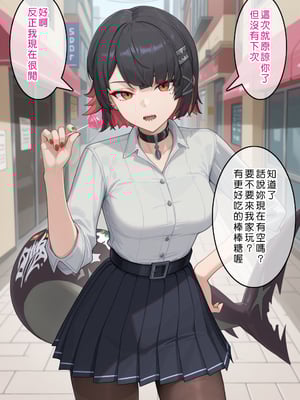 [Den] 催眠艾蓮‧喬 2 (ゼンレスゾーンゼロ) [中国語] [AI生成]_009