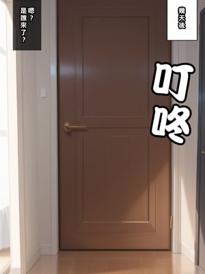 [Den] 催眠艾蓮‧喬 2 (ゼンレスゾーンゼロ) [中国語] [AI生成]_033