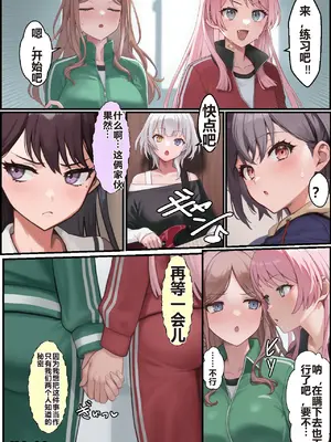 [December_fool] 輪沈顎 生えちゃったのでバンドメンバーに処理してもらうお話 (BanG Dream! It's MyGO!!!!!)_image_074
