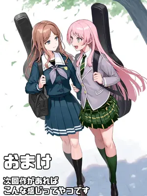 [December_fool] 輪沈顎 生えちゃったのでバンドメンバーに処理してもらうお話 (BanG Dream! It's MyGO!!!!!)_image_075