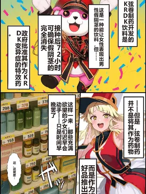 [December_fool] 輪沈顎 生えちゃったのでバンドメンバーに処理してもらうお話 (BanG Dream! It's MyGO!!!!!)_image_044