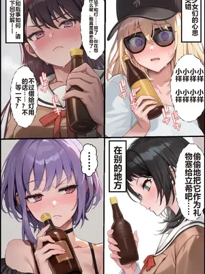 [December_fool] 輪沈顎 生えちゃったのでバンドメンバーに処理してもらうお話 (BanG Dream! It's MyGO!!!!!)_image_045