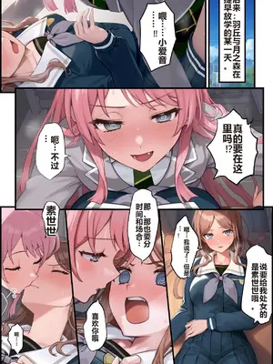 [December_fool] 輪沈顎 生えちゃったのでバンドメンバーに処理してもらうお話 (BanG Dream! It's MyGO!!!!!)_image_046