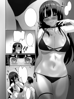 [alice16 (emily)] 巨乳JKが本気を出したイチャラブ小旅行(ハネムーン)♪ [DL版]_61_fbry