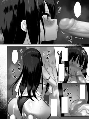 [alice16 (emily)] 巨乳JKが本気を出したイチャラブ小旅行(ハネムーン)♪ [DL版]_65_amyt