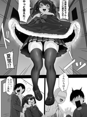 [白玉湯] 俺の上京性生活「マタニティ姉妹編」_05_smtv