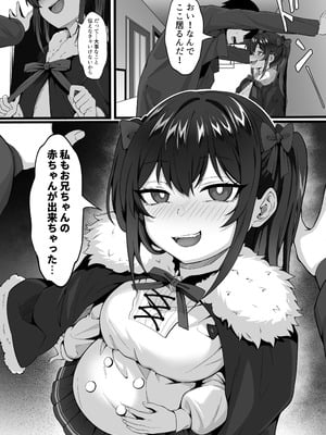 [白玉湯] 俺の上京性生活「マタニティ姉妹編」_06_ubqf