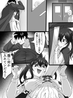 [白玉湯] 俺の上京性生活「マタニティ姉妹編」_08_ibsa