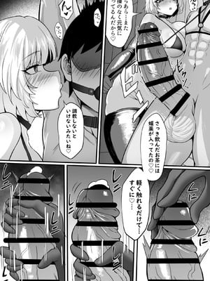 [白玉湯] 俺の上京性生活「マタニティ姉妹編」_29_uhwn