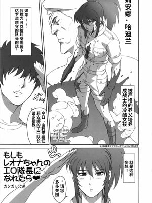 (C85) [肉りんご (カクガリ兄弟)] NIPPON PRACTICE 3 (キング・オブ・ファイターズ) [中国翻訳]_04_ppin