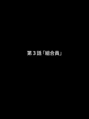 [B級サイト (bkyu)] B級漫画11 通学路 (ブリーチ) [中国翻訳]_33_esrw