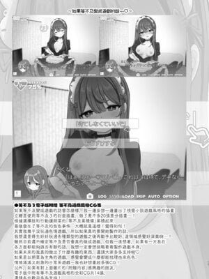 [I miss you!! (餅望ゆさく)] 望月さくなは「待て」がデキない! 総集編｜望月朔菜「等」不及了! [中国翻訳] [無修正] [DL版]_079_amdh