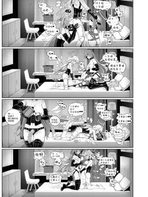 [kataokasan] 安x乐 [中国翻訳]_31_xmvj