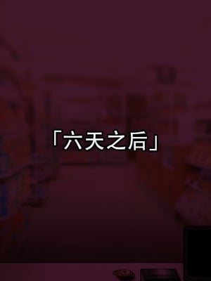 [ROD.WEL]Raiden (Genshin) [柯莱个人翻译]_30_tpts
