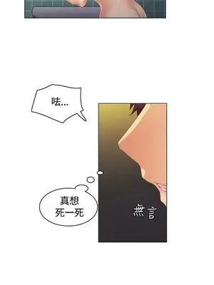 無名島 1-43話[完結]_001009