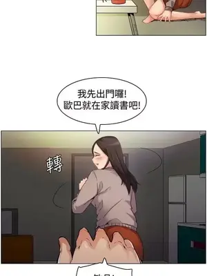 無名島 1-43話[完結]_001011