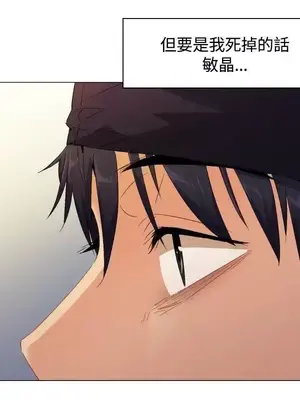 無名島 1-43話[完結]_001016