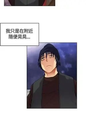 無名島 1-43話[完結]_001018