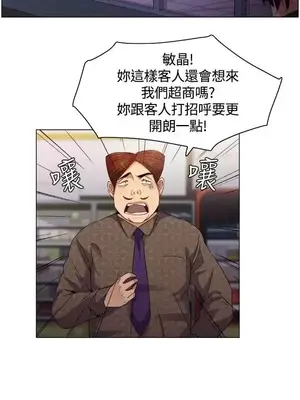 無名島 1-43話[完結]_001019