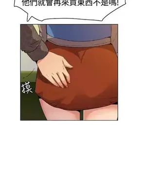 無名島 1-43話[完結]_001020