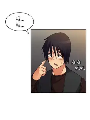 無名島 1-43話[完結]_001028
