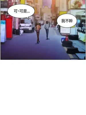 無名島 1-43話[完結]_002010