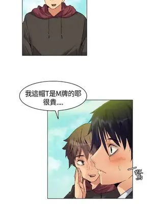 無名島 1-43話[完結]_004005