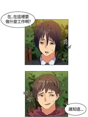 無名島 1-43話[完結]_004007