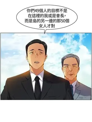 無名島 1-43話[完結]_006001