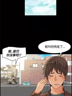 無名島 1-43話[完結]_022019