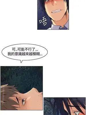 無名島 1-43話[完結]_024015