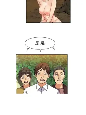 無名島 1-43話[完結]_031011