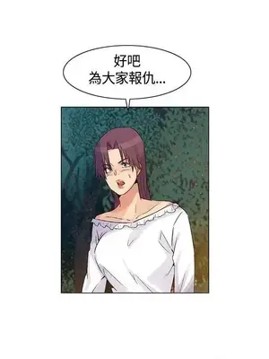 無名島 1-43話[完結]_041014