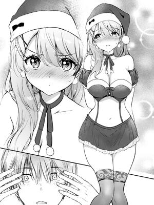 [つかこ] 好きすぎてしかたがない！_108