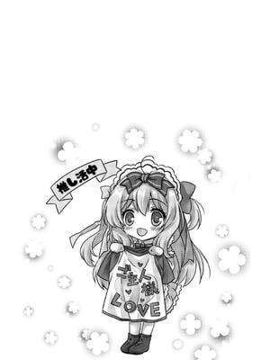 [あここ。] 発情ガールズコレクション_026