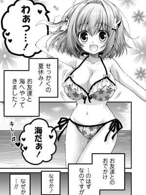 [あここ。] 発情ガールズコレクション_061