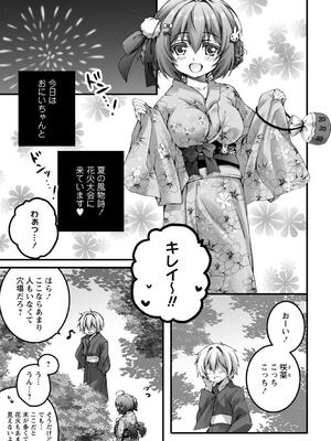 [あここ。] 発情ガールズコレクション_137