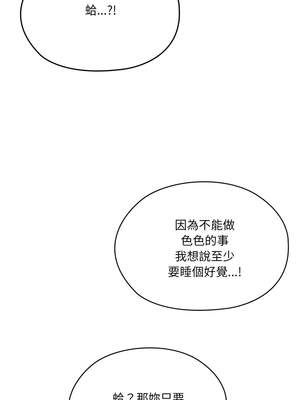 請把女兒交給我 79話[完結]_79_15_tfjr