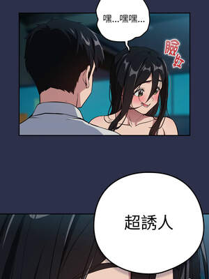下班後的秘密關係 60-61話_61_03_ryou