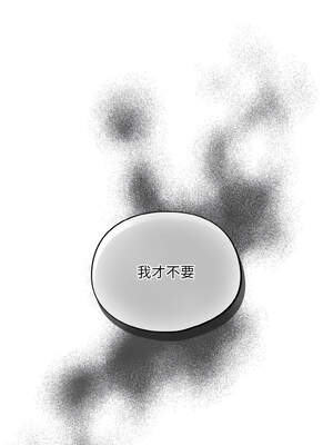 傻傻病毒 25-26話_25_03_edbb
