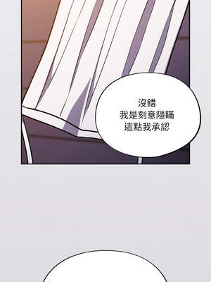 傻傻病毒 25-26話_25_06_mnwf