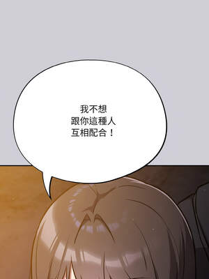 傻傻病毒 25-26話_25_07_oenl